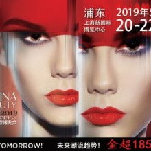 美容服务 美丽与健康的双重呵护