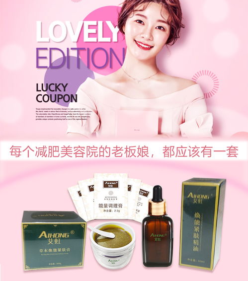 加盟丽减美瘦吧之前必须搞清楚的三个关键问题