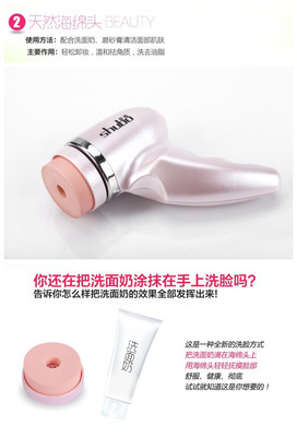 洁面仪厂家批发直销 美容仪器促销礼品的明智选择